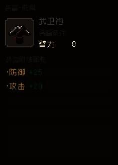 大江湖之苍龙与白鸟相关图片2