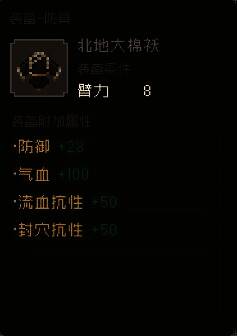 大江湖之苍龙与白鸟相关图片3