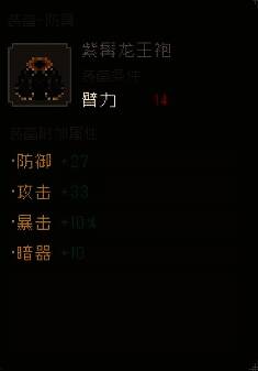 大江湖之苍龙与白鸟相关图片4