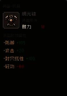 大江湖之苍龙与白鸟相关图片6