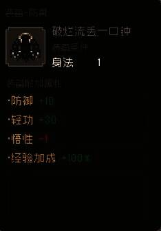 大江湖之苍龙与白鸟相关图片7