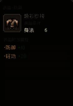 大江湖之苍龙与白鸟相关图片8