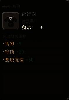 大江湖之苍龙与白鸟相关图片9