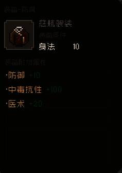 大江湖之苍龙与白鸟相关图片10