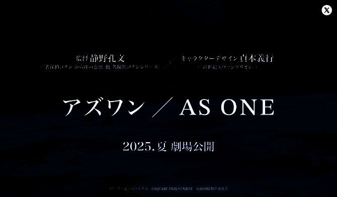 《星与翼的悖论》相关图片