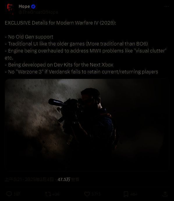 《使命召唤》相关图片2