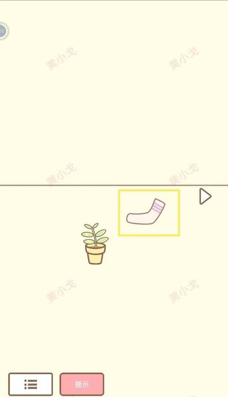 拾取臭袜子画面