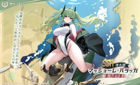 巴拉卡少校初始立绘图片