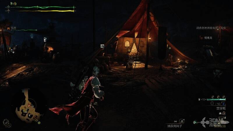 与艾露猫对话获取任务相关画面