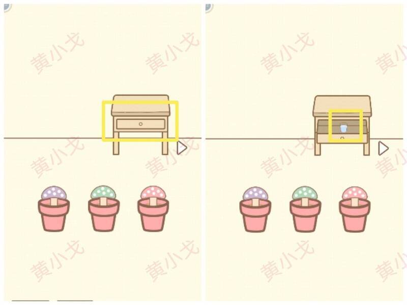 打开抽屉获得水的画面