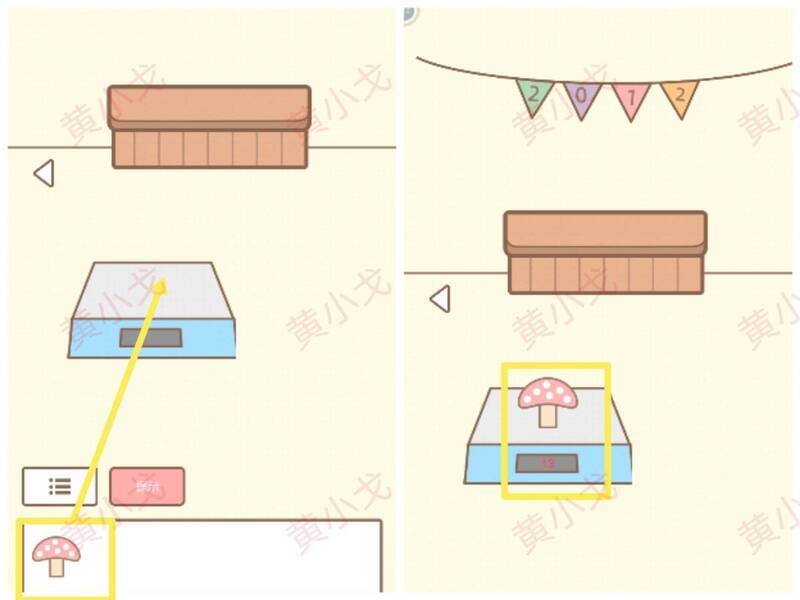 蘑菇放秤上的画面2