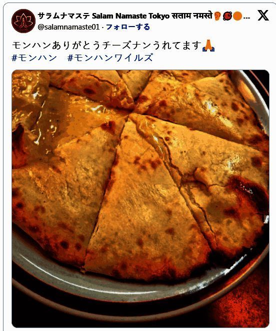 芝士那那美食图片