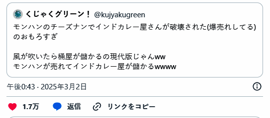 印度料理相关图片