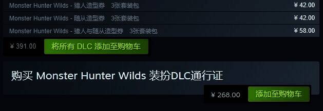 《怪物猎人：荒野》游戏画面2