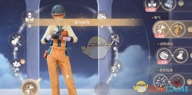 选择电工套界面图