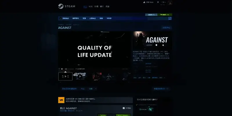 AGAINST游戏相关图片2