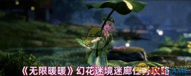 进入对局后通过第一个平台