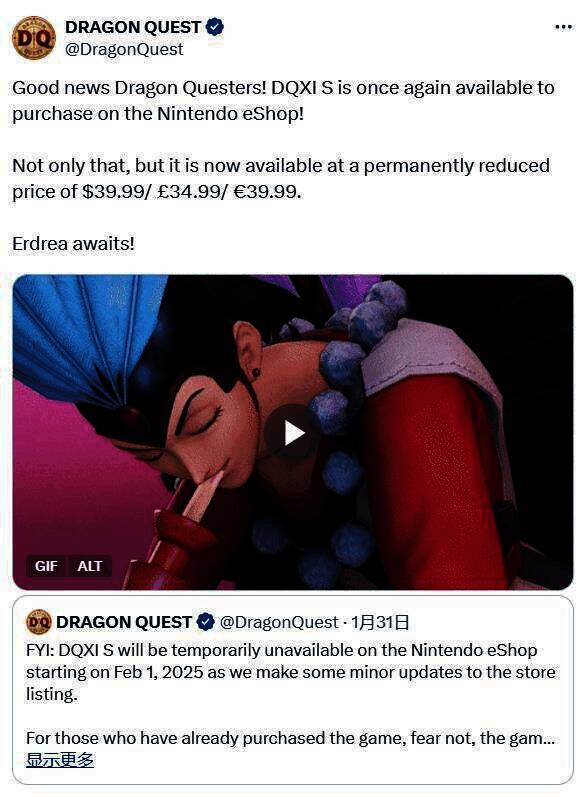 《勇者斗恶龙11》相关图片