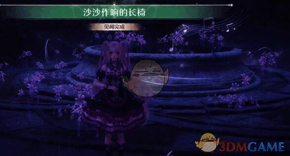 无限暖暖游戏中提交名流鸦羽画面