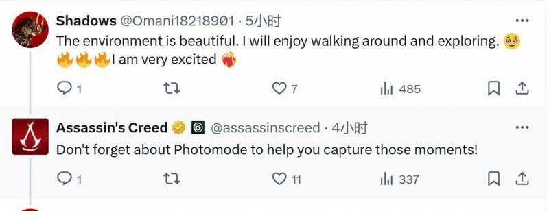 《刺客信条:影》宣传画面2