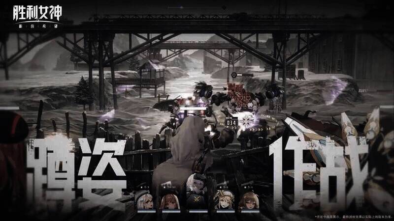 《胜利女神:新的希望》游戏画面截图2