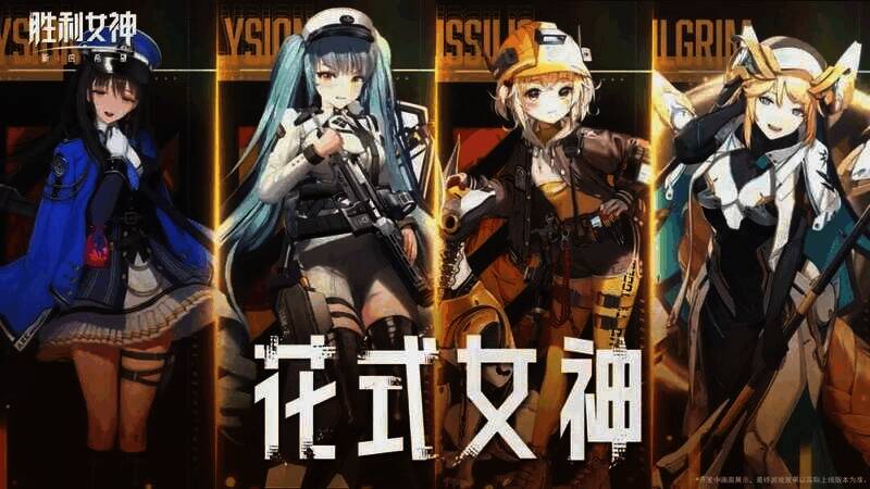 《胜利女神:新的希望》游戏画面截图3