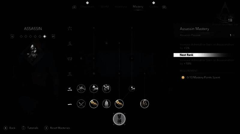 《刺客信条:影》相关画面2