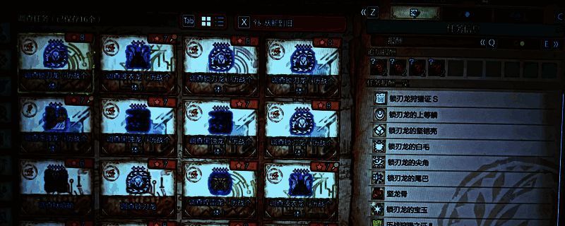 《怪物猎人:荒野》游戏画面