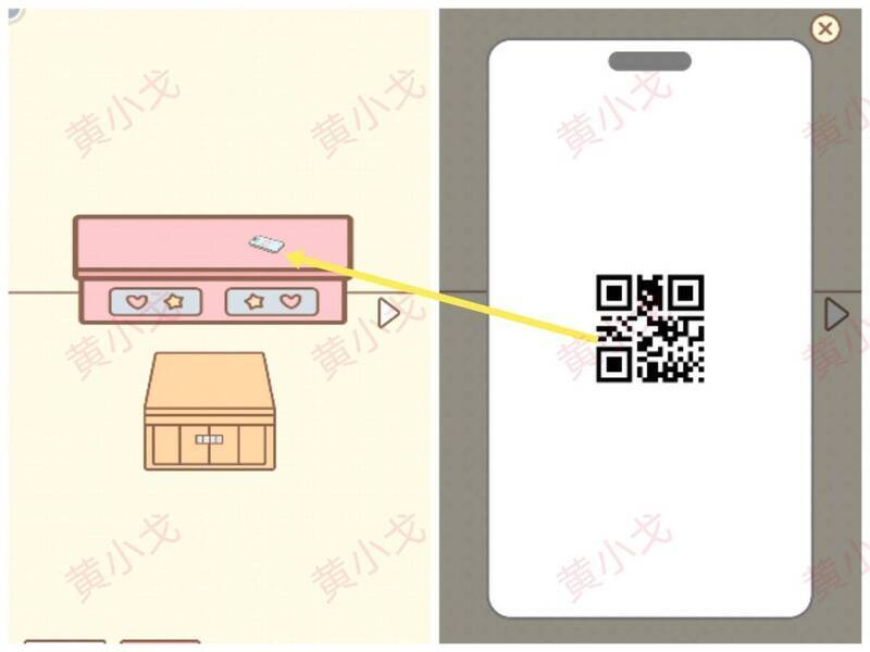 手机上的二维码画面