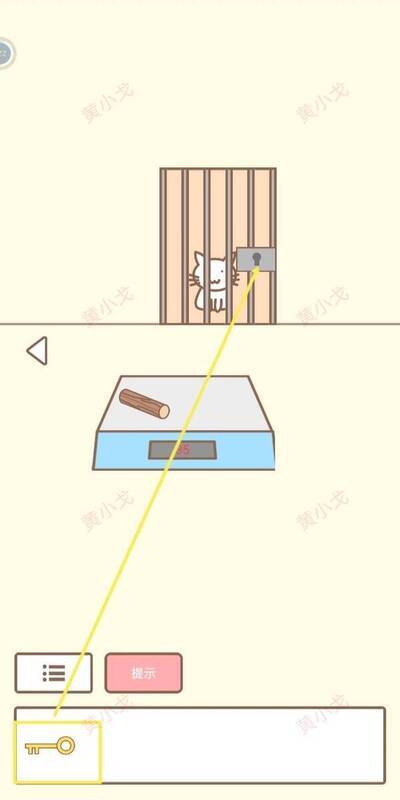 用钥匙打开门的游戏画面