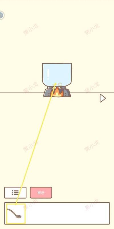 用勺子捞出钥匙的画面