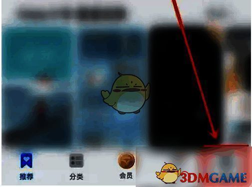 华为主题点击我的页面截图