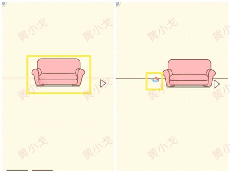 移开沙发获得磁铁的游戏画面
