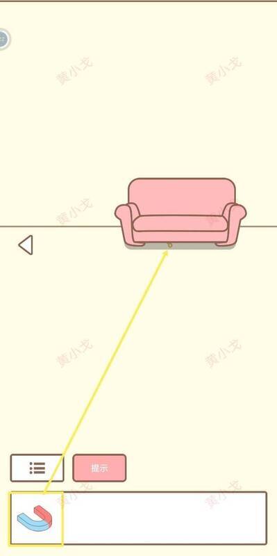 用磁铁吸出钥匙的游戏画面