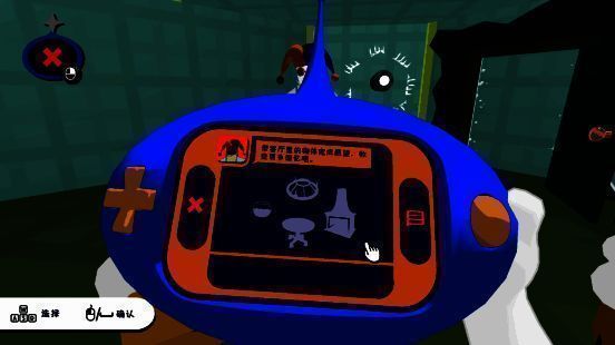 《物之梦》相关图片5