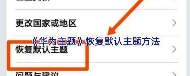 华为主题相关配图1