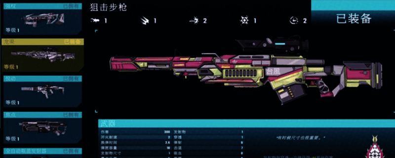 《汽水侠》相关图片1