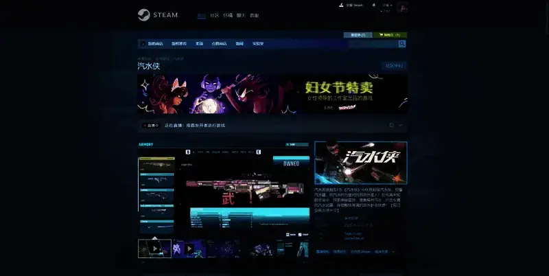 《汽水侠》相关图片3