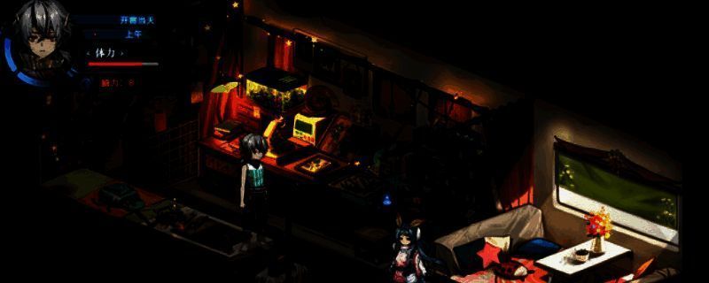 《协律01:新生活》相关图片1