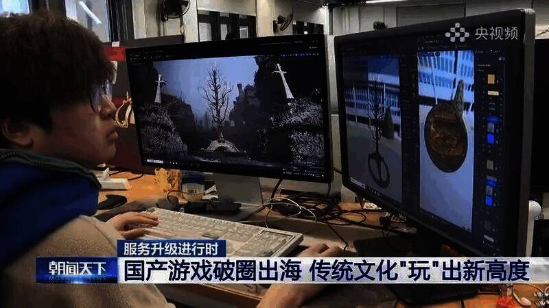 《明末：渊虚之羽》视频截图2