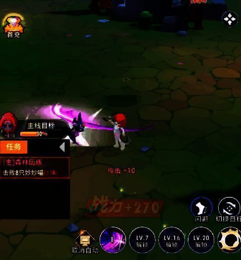 超元气火柴人相关图片4