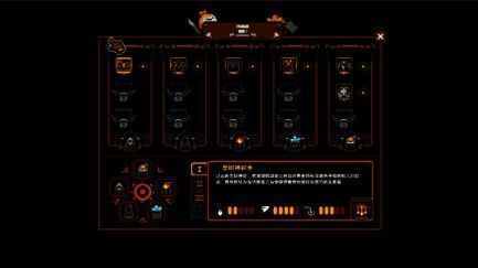 《遗物守护者》游戏画面11