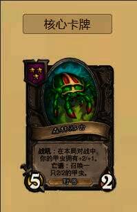 炉石传说酒馆战棋中期拿取棋子画面