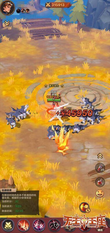 《无主王座》小游戏枯潮侵袭活动画面