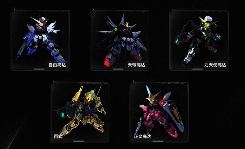高达钢铁之诗百式相关图片5