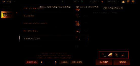 CDK 兑换码相关界面