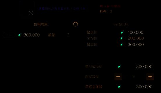 夏日套展示画面