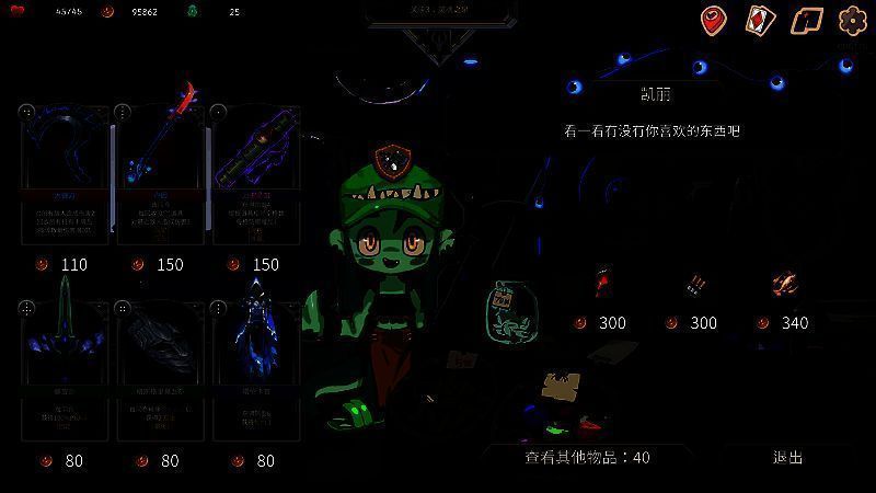 《Pocket Legend》深度策略玩法画面