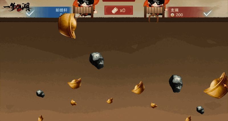 《一梦江湖》双人挖矿画面