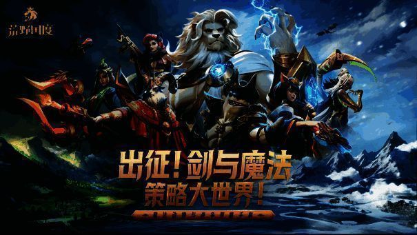 《代号:魔法与策略》相关截图2